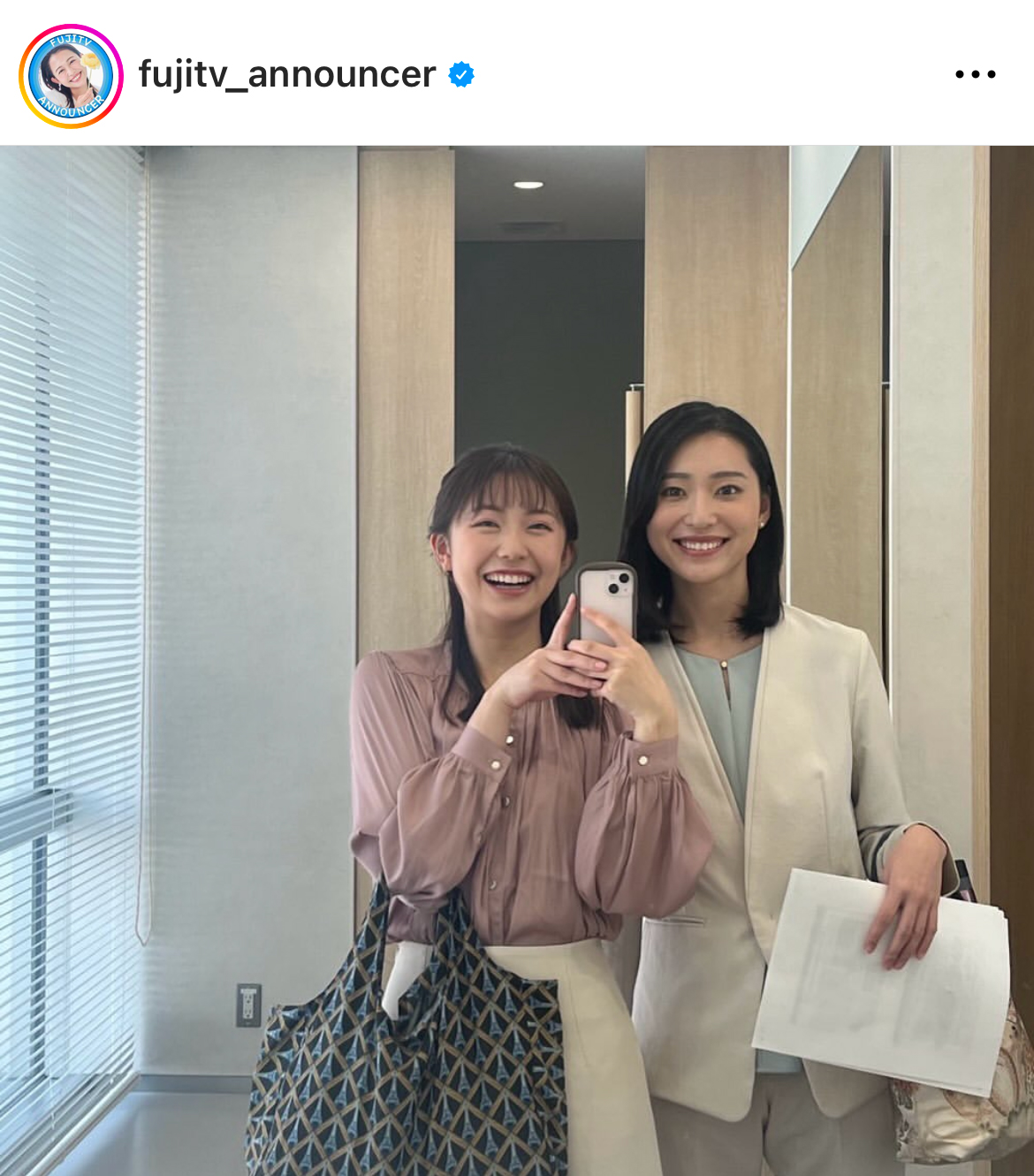 フジテレビアナウンサー公式インスタグラムから