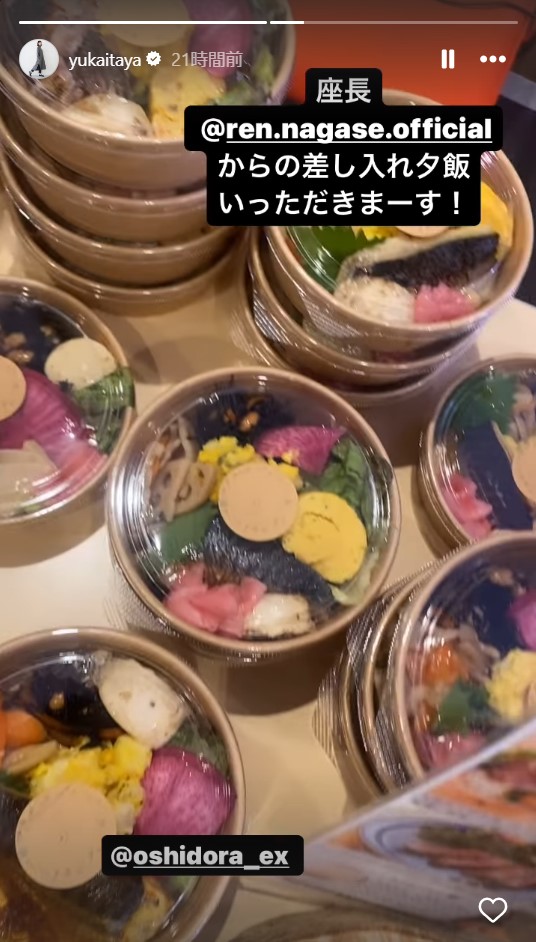板谷由夏の公式インスタグラムから
