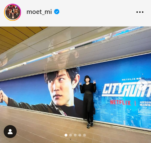片山萌美のインスタグラムから