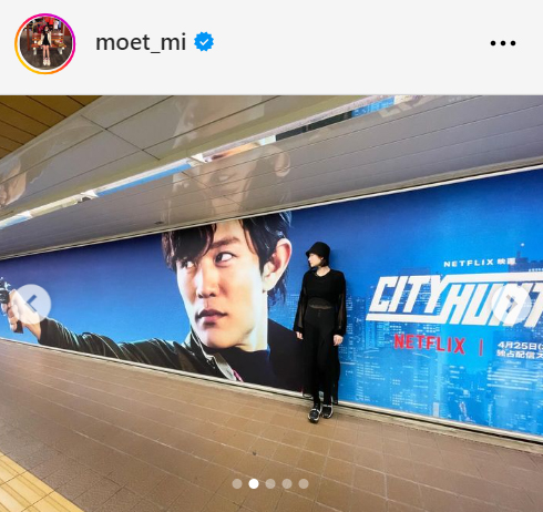 片山萌美のインスタグラムから