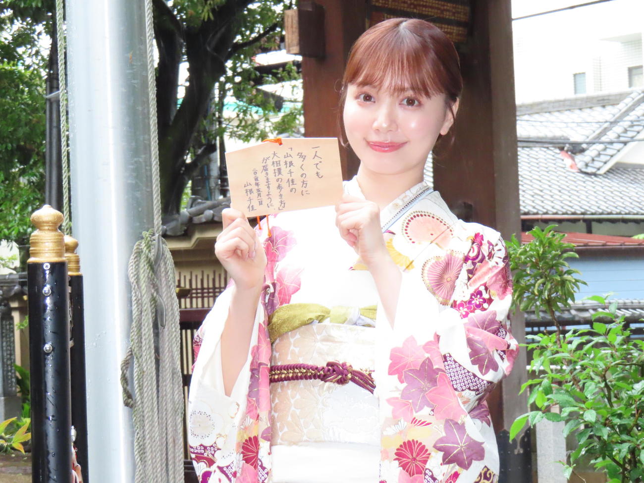 目黒・大圓寺で初の著書のヒットを祈願した山根千佳