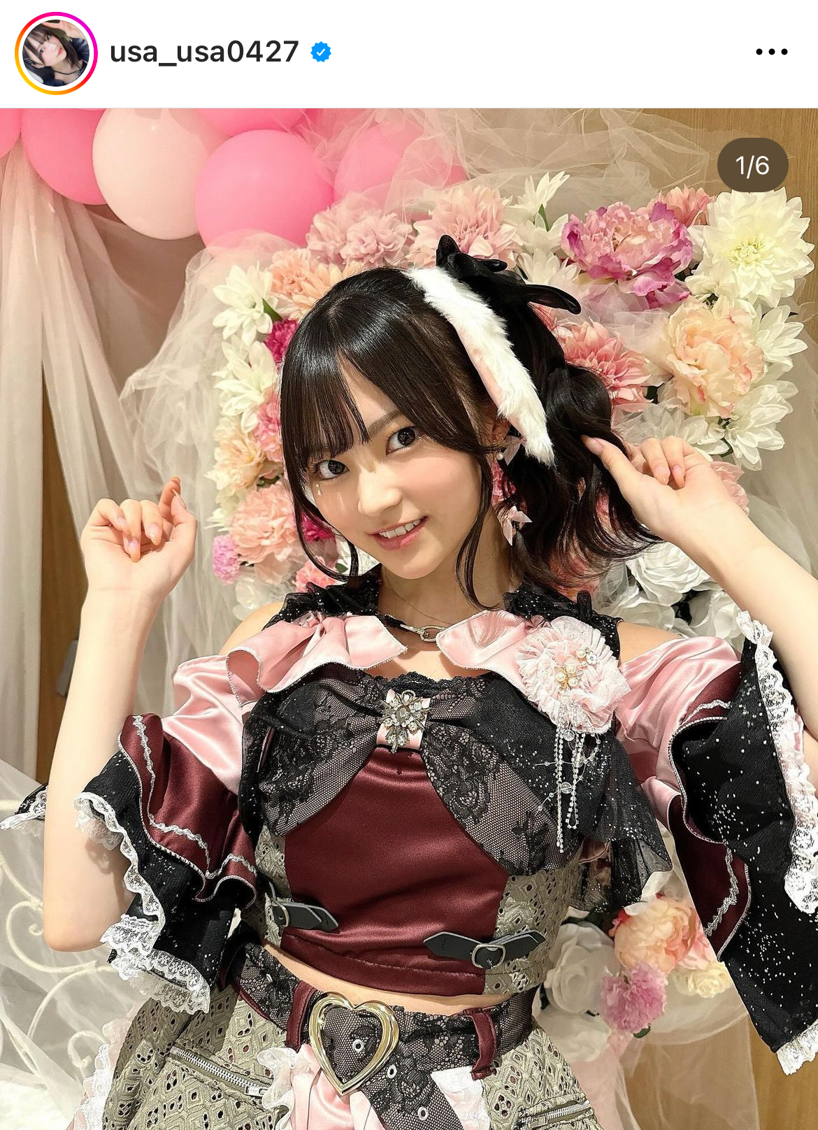 宇咲のインスタグラムから