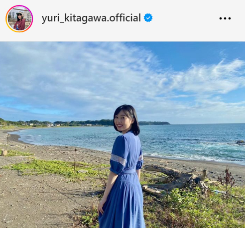 北川悠理さんのインスタグラムから