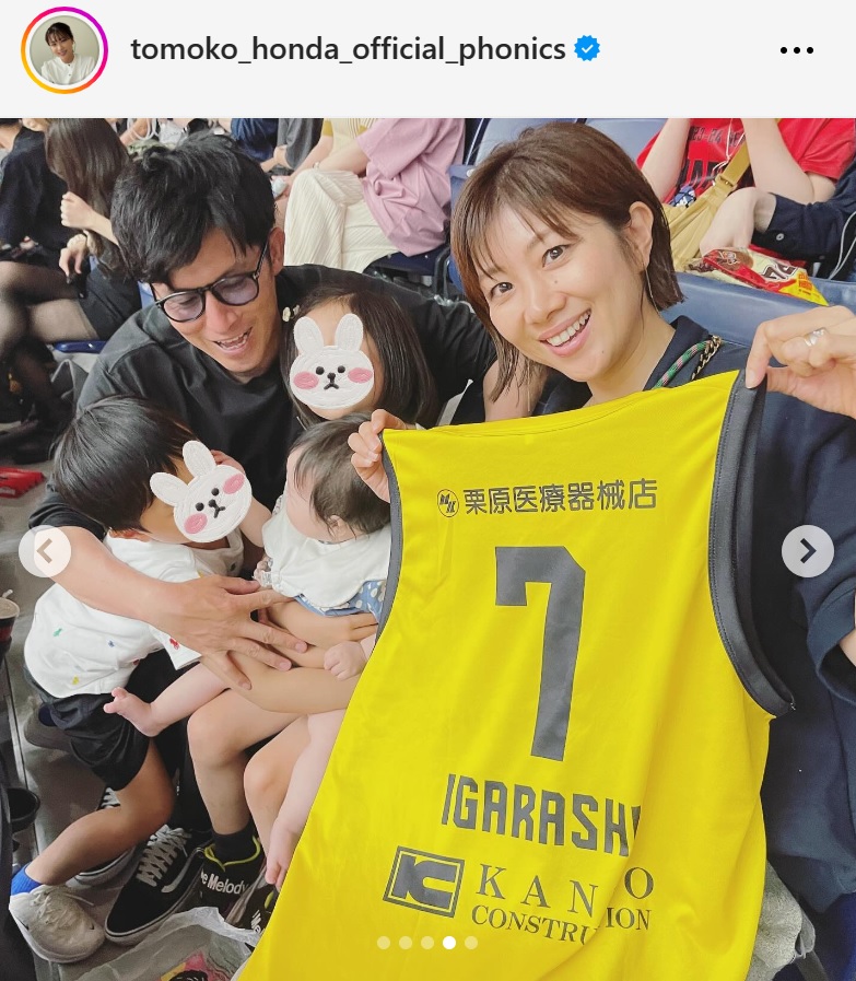 本田朋子のインスタグラムから