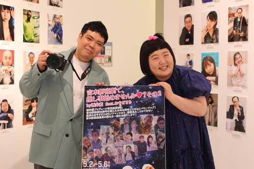 吉本新喜劇109人を撮影した写真展　「皆さん、いい顔をされてます」と酒井藍