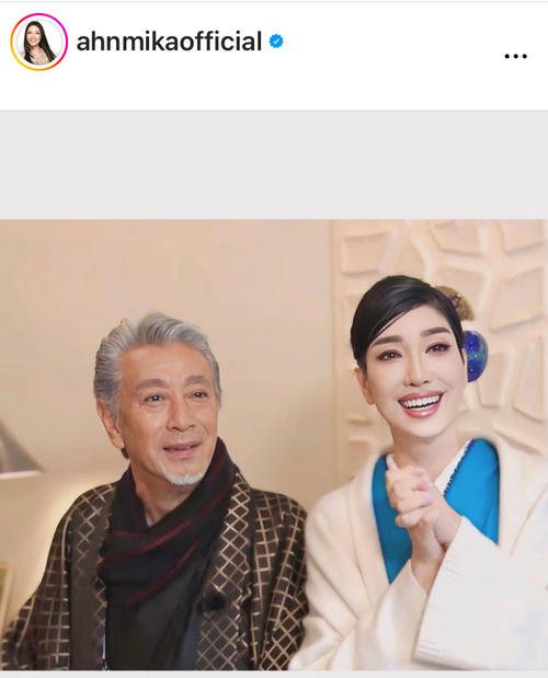 アンミカ「美しいブルー」の着物で高田純次とのツーショット公開「長年