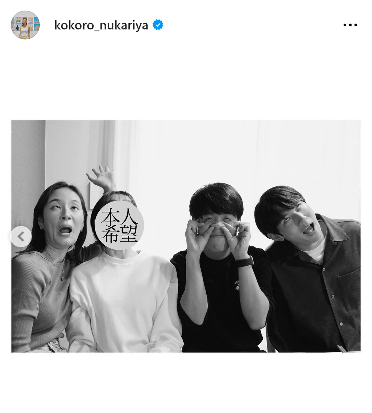 日テレ忽滑谷こころアナのインスタグラムから