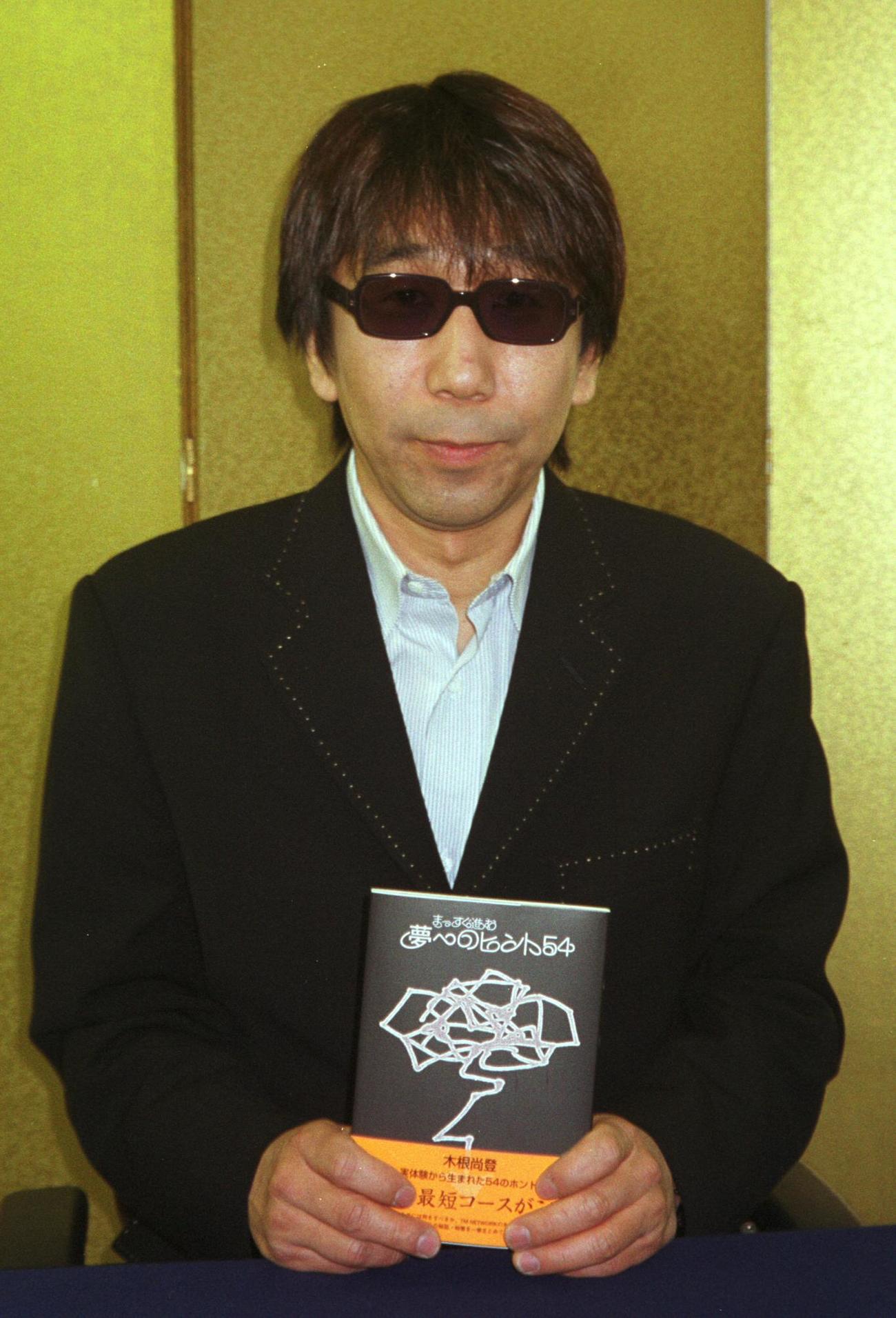 木根尚登（2003年3月撮影）