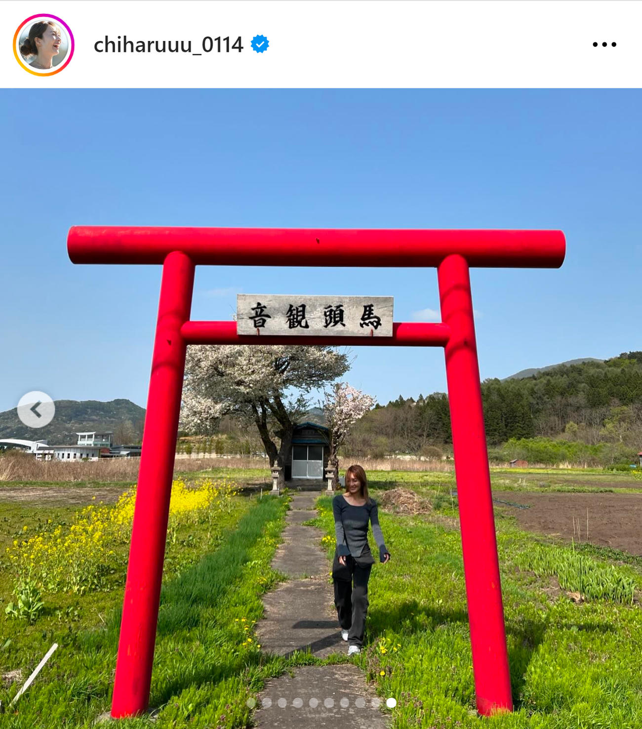 新山千春のインスタグラムから