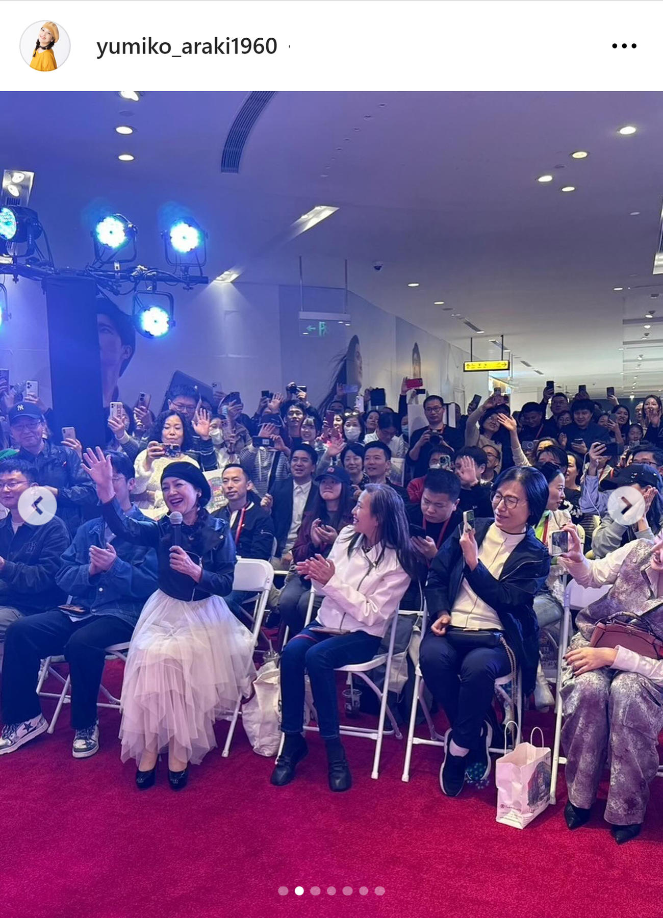 荒木由美子のインスタグラムから