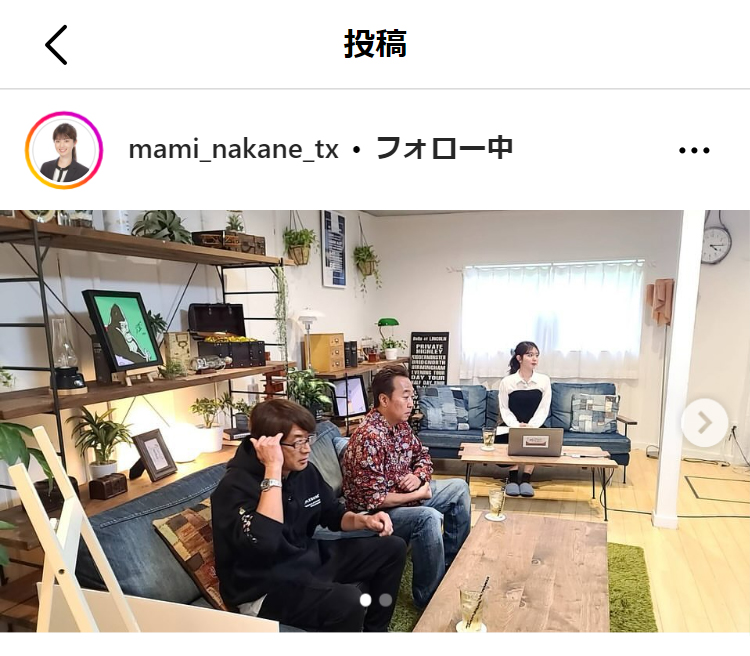 テレビ東京の中根舞美アナのインスタグラムから