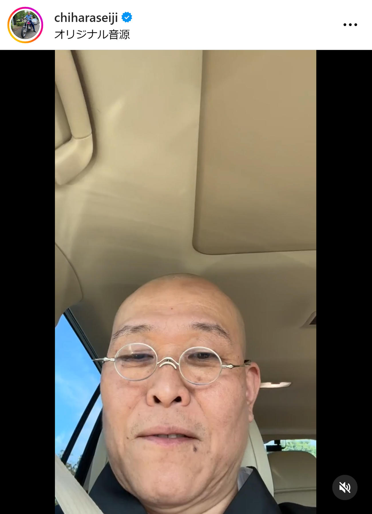 得度式を行ったことを発表する“千原靖賢和尚”（千原せいじのインスタグラムから）