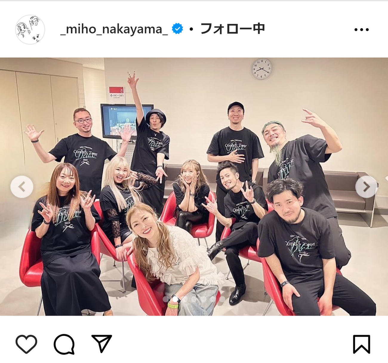 中山美穂のインスタグラムから