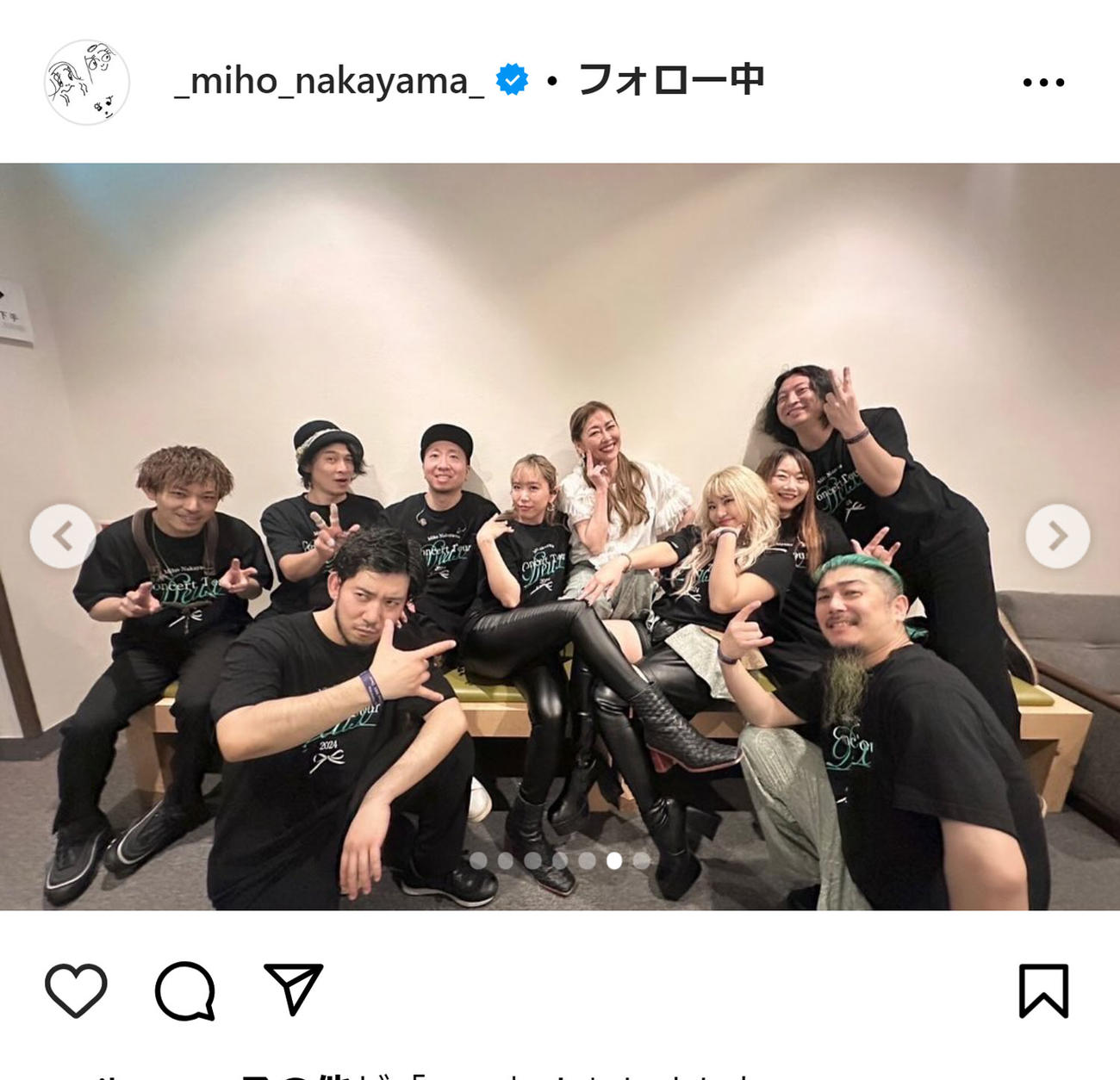 中山美穂のインスタグラムから