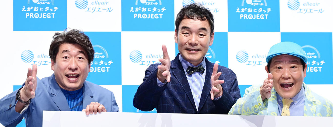 左から寺門ジモン、肥後克広、上島竜兵さん（2022年4月撮影）