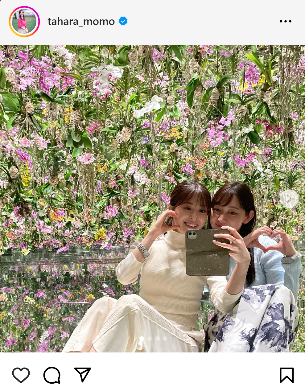 田原萌々アナのインスタグラムから