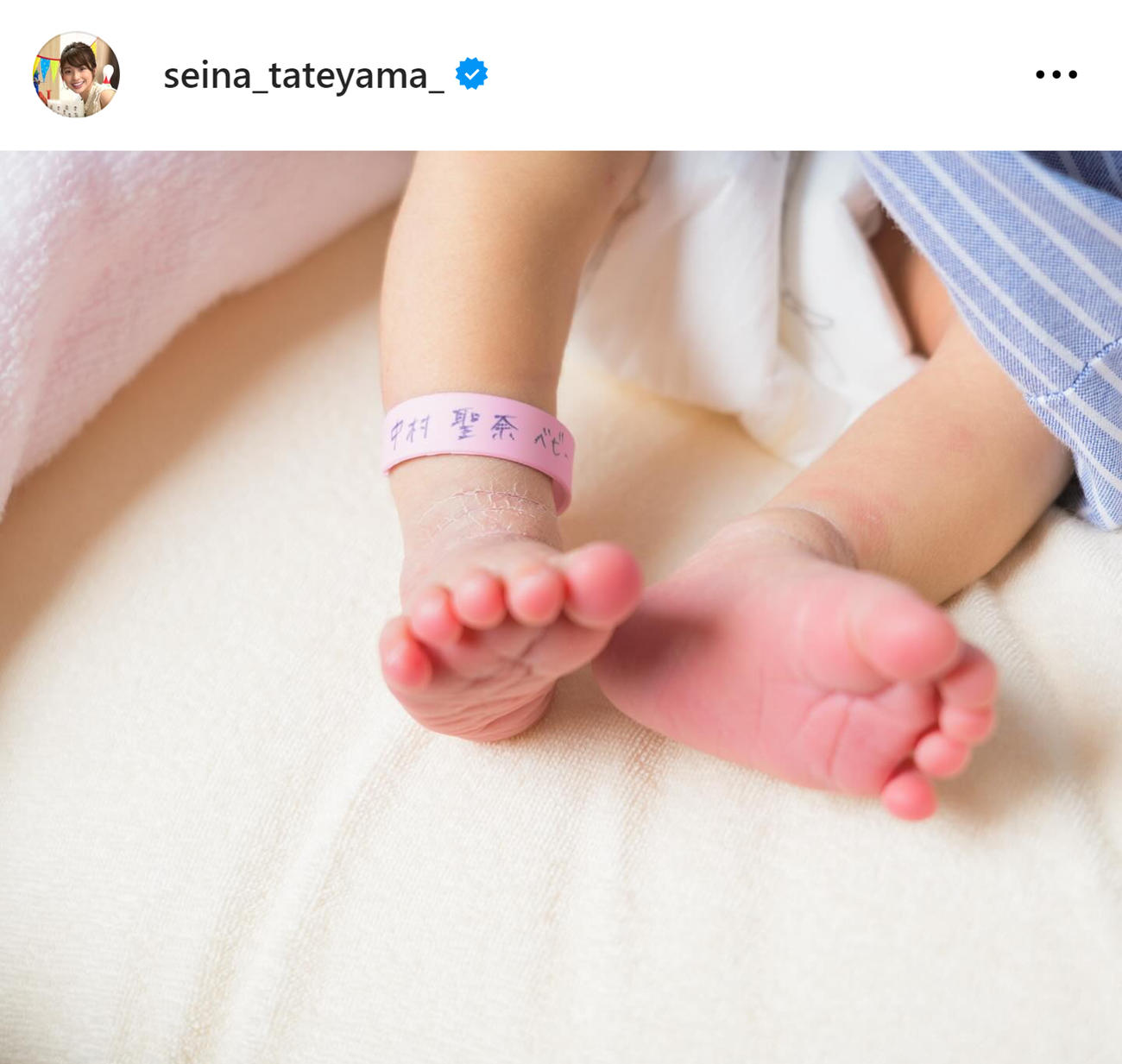 カンテレ舘山聖奈アナのインスタグラムから