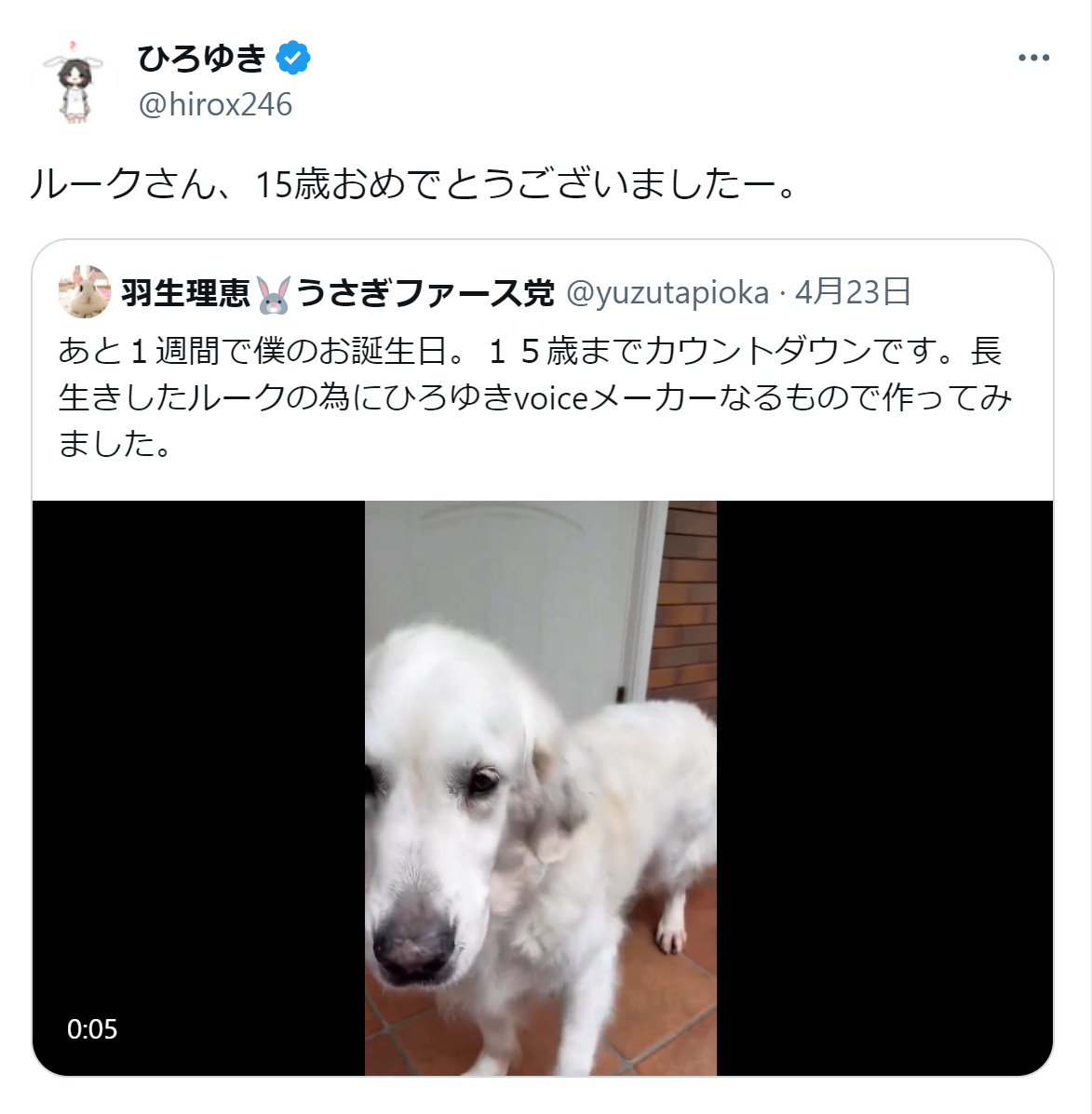 ひろゆき氏のX（旧ツイッター）から
