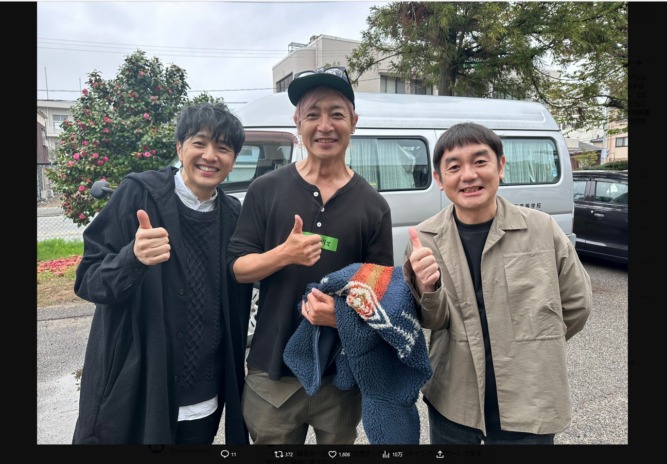 つるの剛士のXから