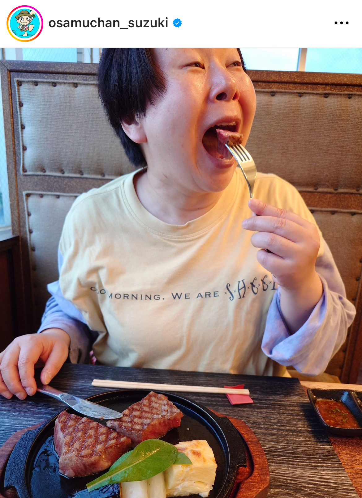鈴木おさむのインスタグラムから