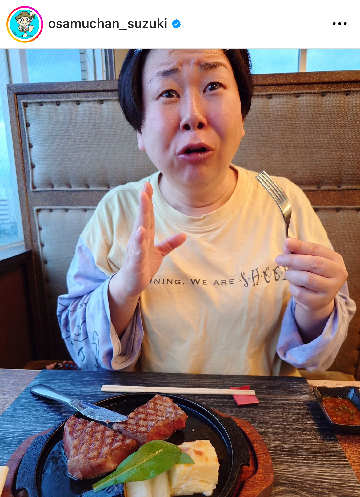 鈴木おさむのインスタグラムから