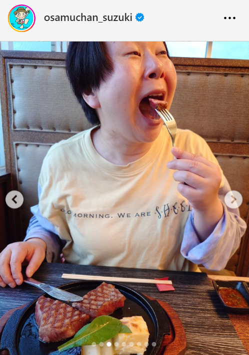 鈴木おさむのインスタグラムから