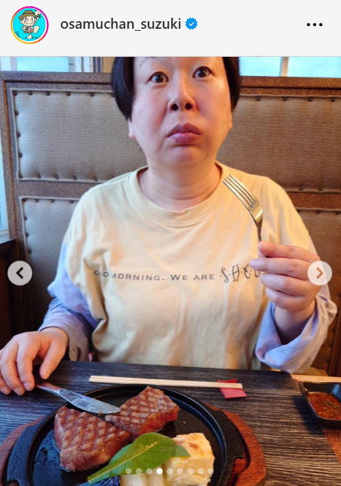 鈴木おさむのインスタグラムから