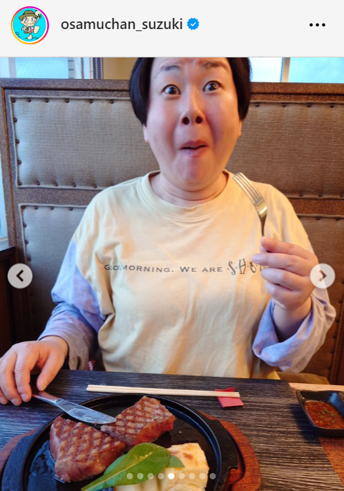 鈴木おさむのインスタグラムから