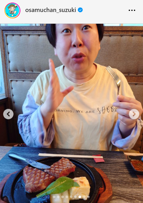 鈴木おさむのインスタグラムから