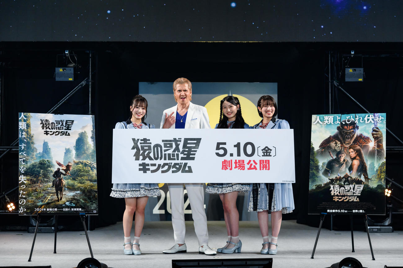 「大阪コミコン2024」で行われた映画「猿の惑星／キングダム」スペシャル・ステージに登壇した竹内力（左から2人目）