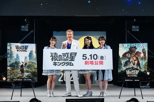 「ミナミの帝王」竹内力　「猿の惑星／キングダム」SPステージに“猿の帝王“で降臨