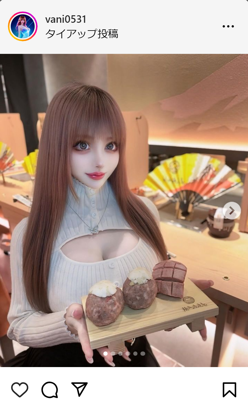 ヴァニラのインスタグラムから