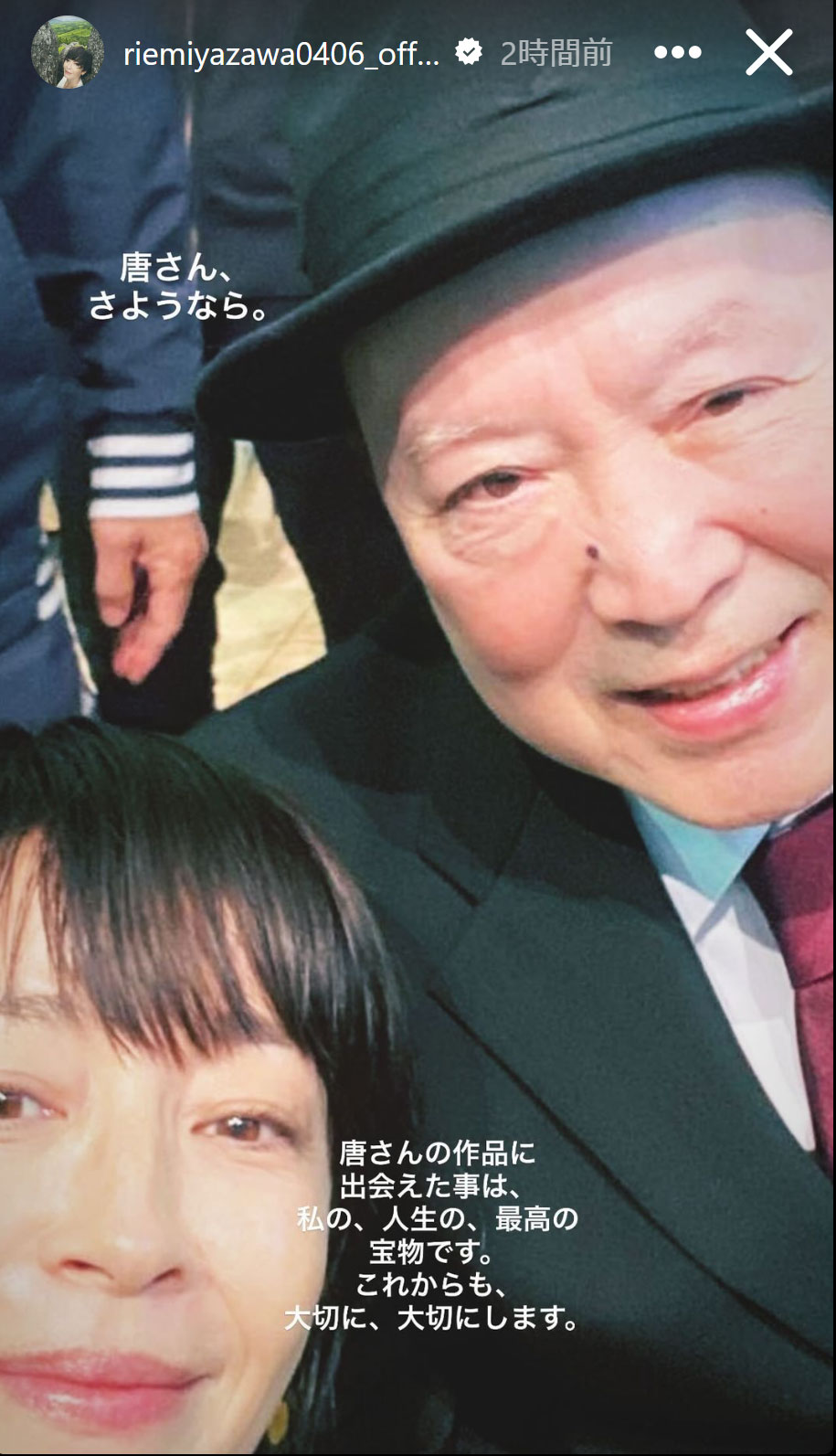 宮沢りえのインスタグラムから