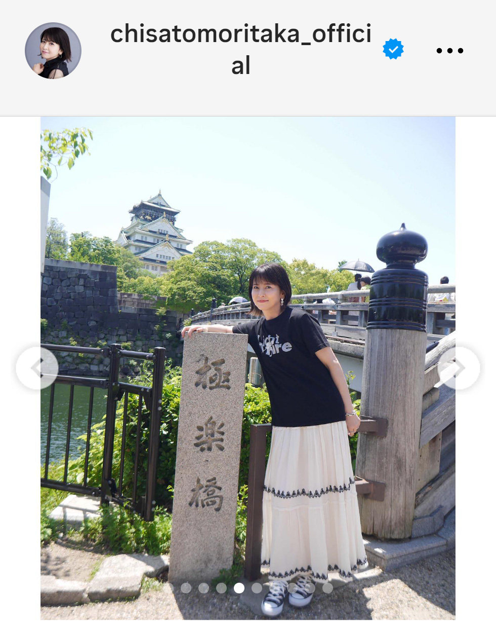 森高千里のインスタグラムから