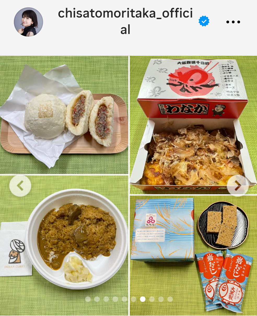 森高千里のインスタグラムから