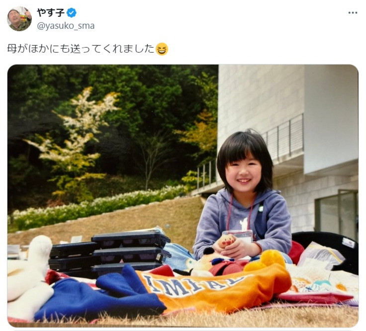 やす子のXから