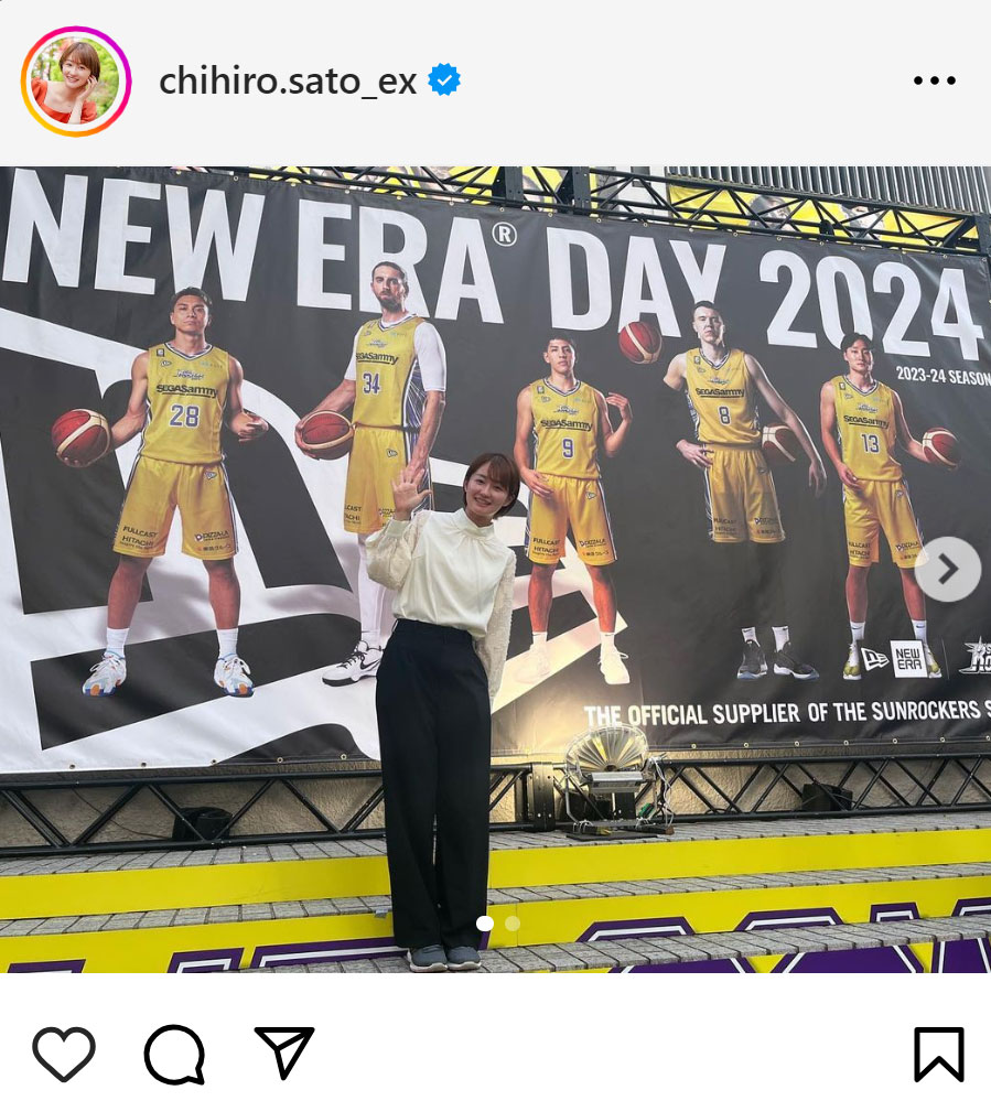 佐藤ちひろアナのインスタグラムから