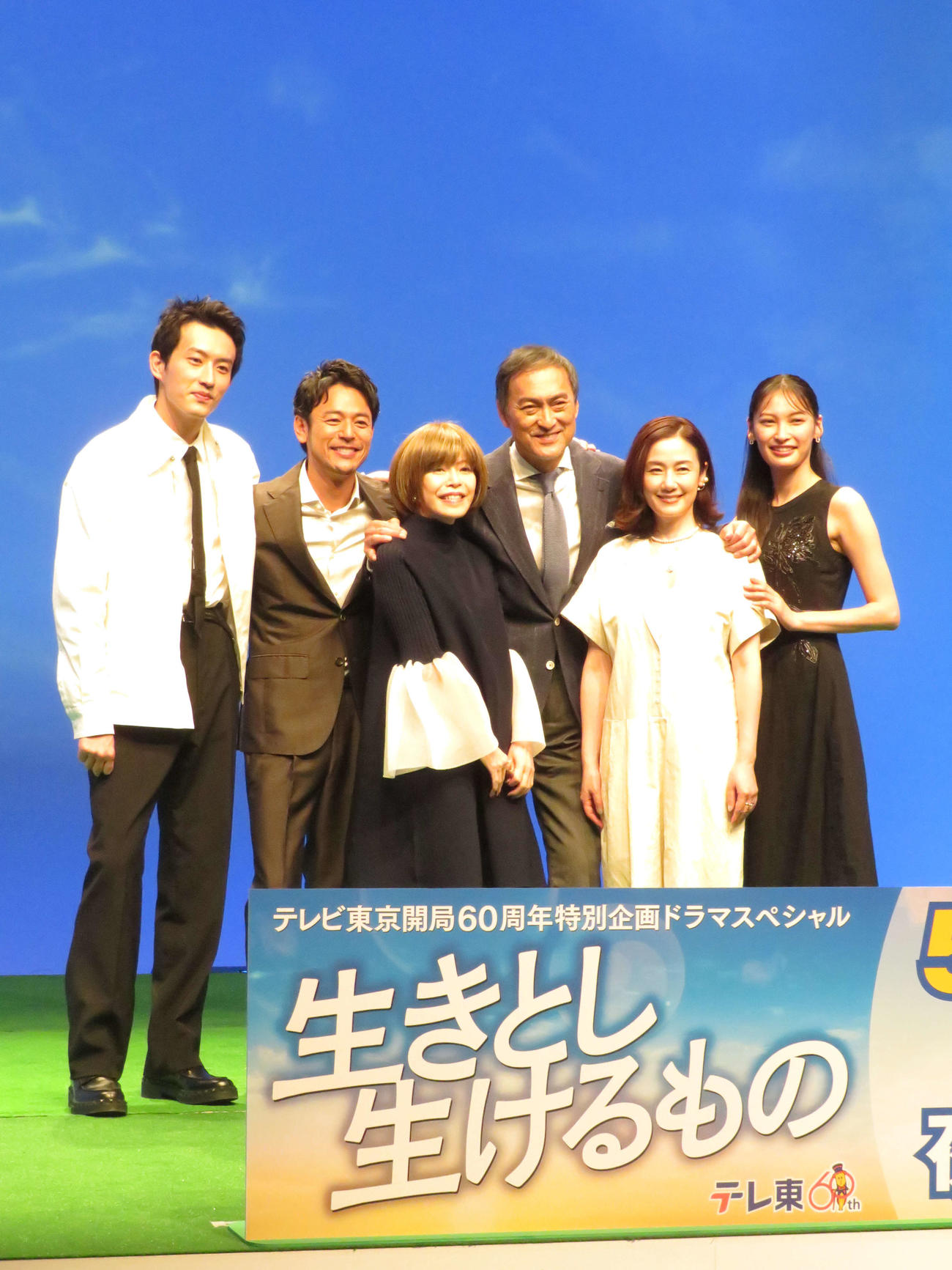 テレビ東京開局60周年特別企画ドラマスペシャル「生きとし生けるもの」記者会見に出席した左から杉野遥亮、妻夫木聡、脚本家の北川悦吏子、渡辺謙、原田知世、大政絢