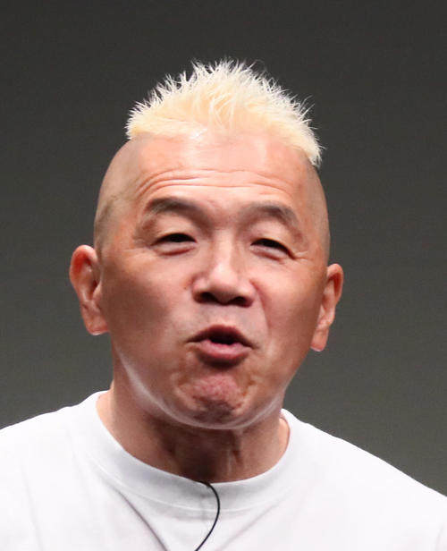 ウド鈴木、故郷山形の父親を「野球を教えない星一徹みたいな」と頑固さをたとえる　　　　　　