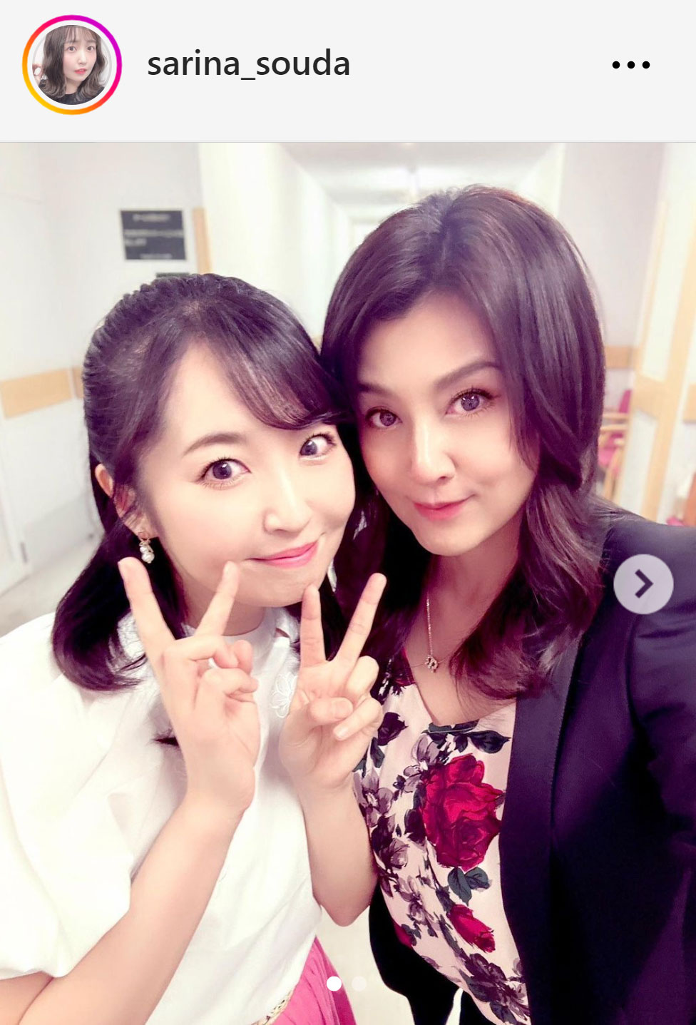 惣田紗莉渚のインスタグラムから