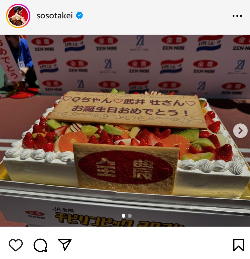 武井壮のインスタグラムから