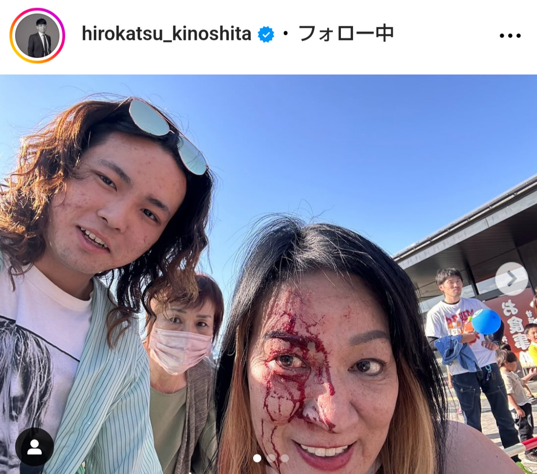 木下博勝氏のインスタグラムから