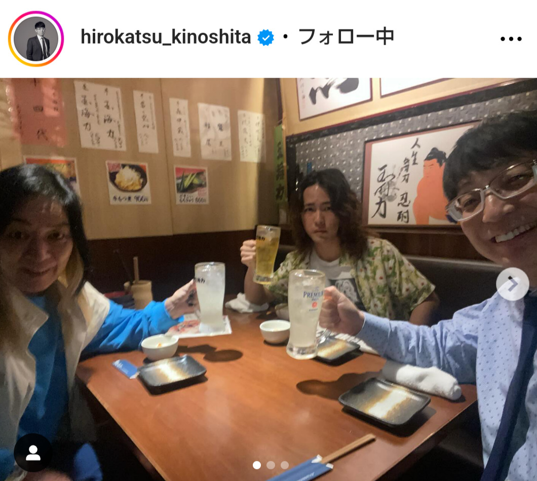 木下博勝氏のインスタグラムから