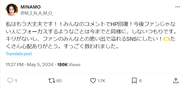 MINAMOのXから
