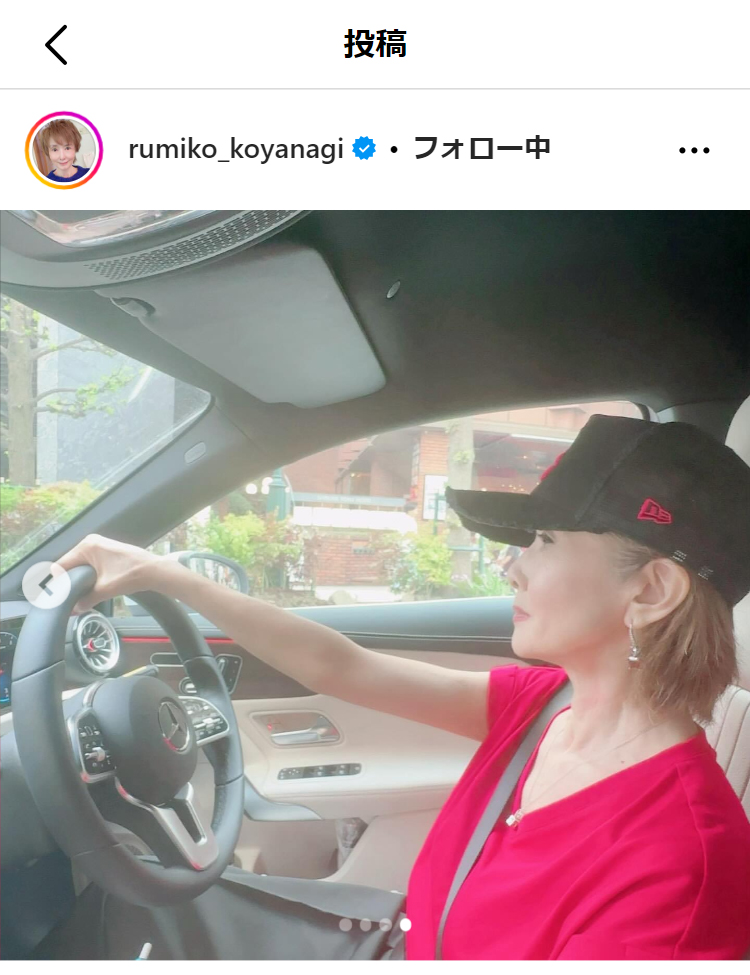 小柳ルミ子のインスタグラムから