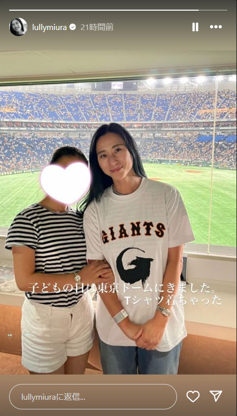 三浦瑠麗氏のインスタグラムから