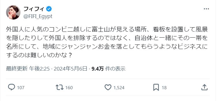フィフィのＸから