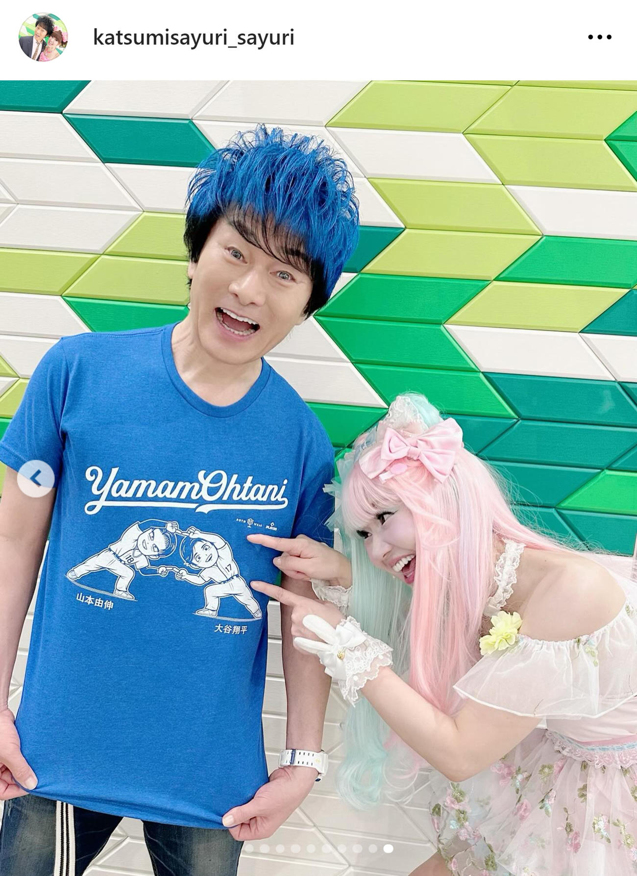 かつみ・さゆりのさゆりのインスタグラムから