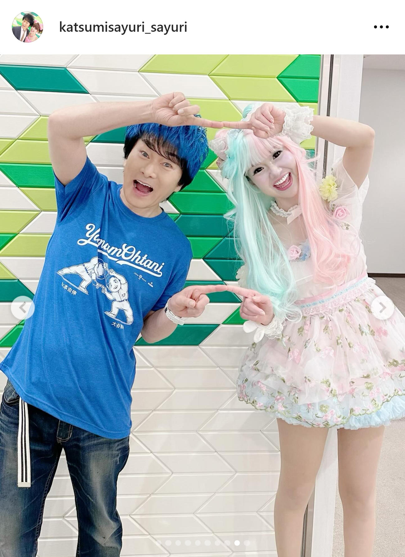 かつみ・さゆりのさゆりのインスタグラムから