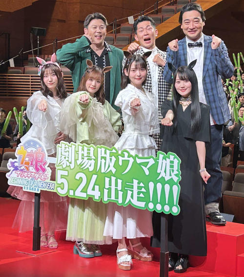 ジャングルポケット、実はトリオ名は競走馬と関係なかった　初取材時の流れで馬由来に変化